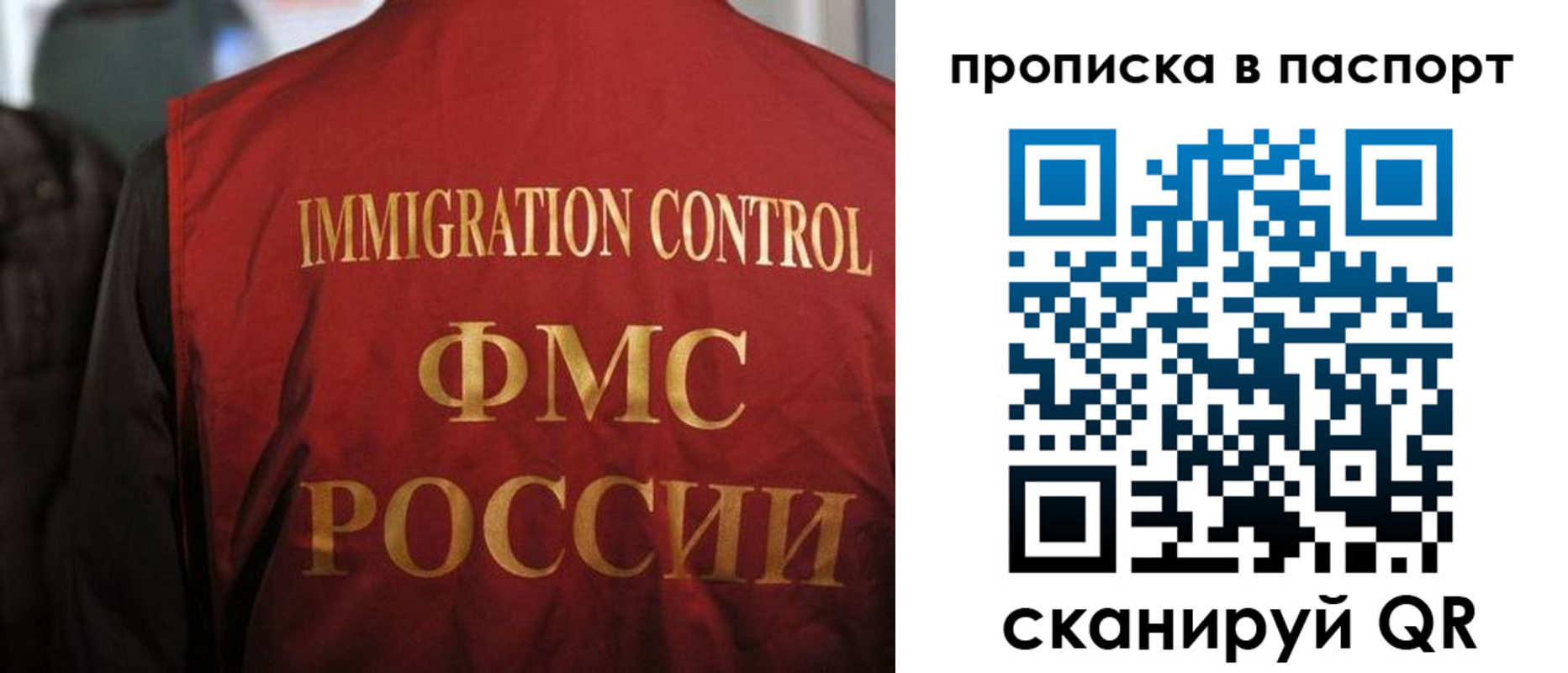 найти адрес прописки в Раменском