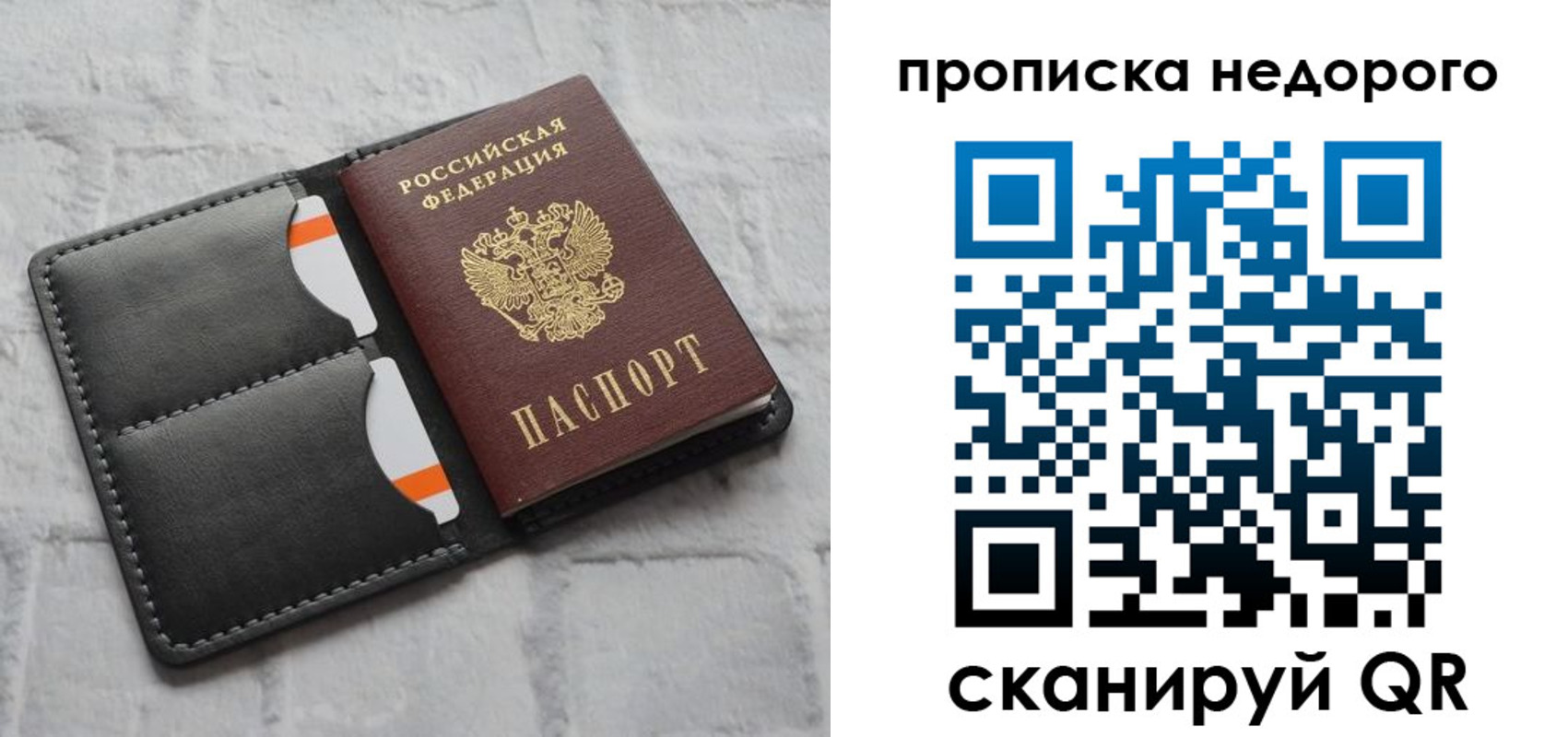регистрация для школы в Раменском